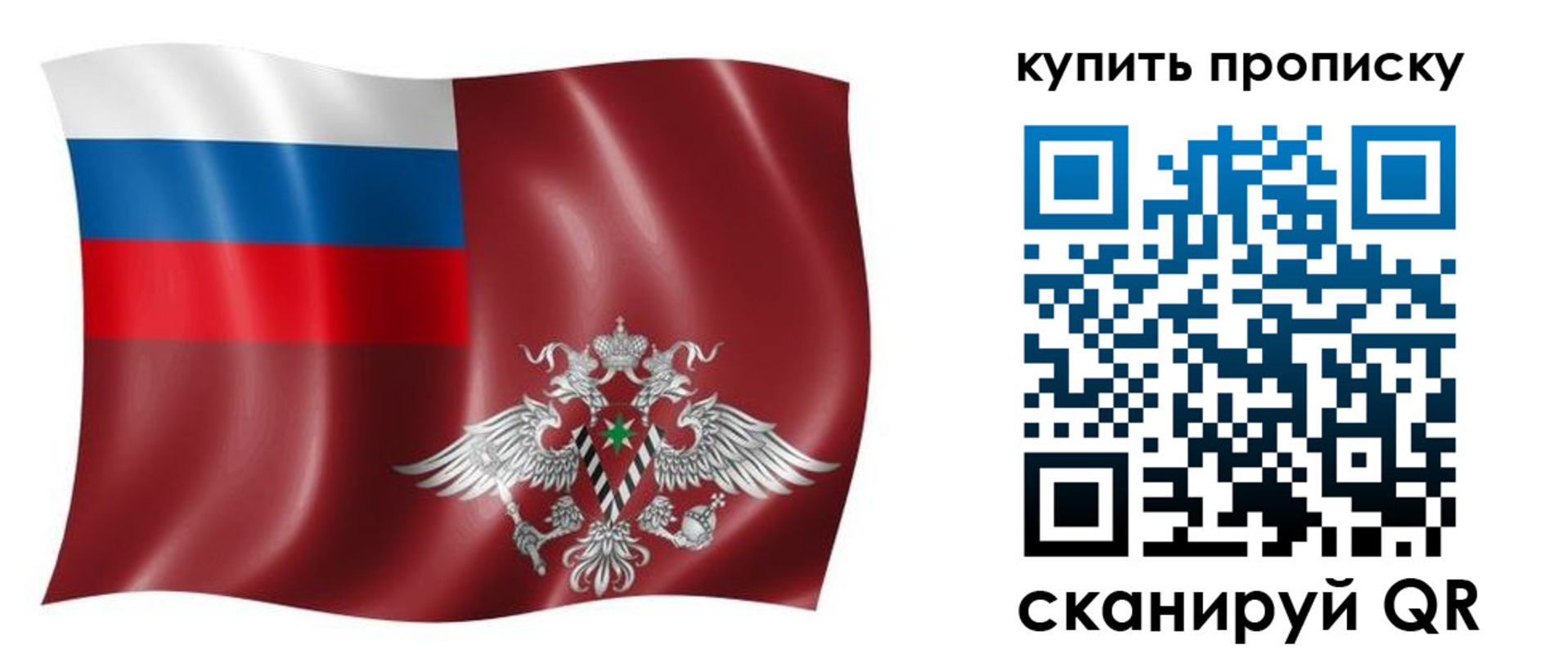прописка поиск в Кимовске