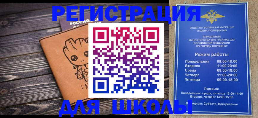 временная регистрация адрес в Кимовске